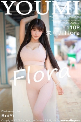 [YouMi] 2022.11.25 NO.869 ɶFlora[110+1P/590M]