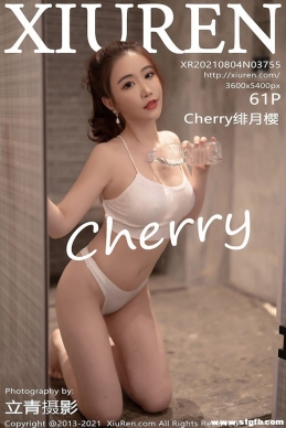 [XIUREN] 2021.08.04 NO.3755 Cherryӣ[61+1P/491M]