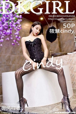 [DKGirlŮ] 2019.05.31 NO.104 cindy[50+1P/168M]