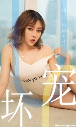 [Ugirlsȹ] ר 2019.06.02 NO.1474 Ⱥҩbaby 軵[35P/30.2M]