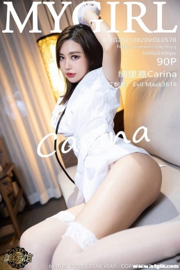 [MyGirl¹] 2021.08.20 NO.578 Carina[90+1P/797M]