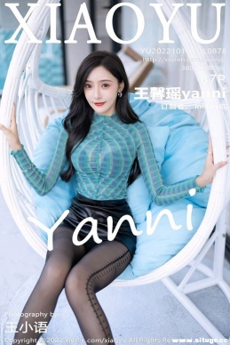 [XIAOYUﻭ] 2022.10.10 NO.878 ܰyanni[87+1P/698M]