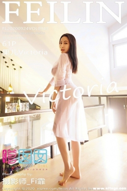 [FEILIN] 2020.09.24 NO.343 Victoria[61+1P/541M]