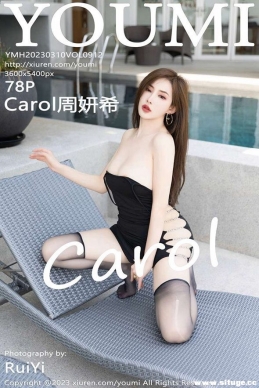 [YouMi] 2023.03.10 NO.912 Carolϣ[78+1P/644M]