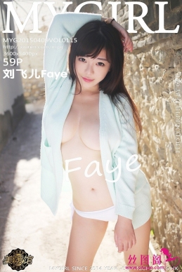 [MyGirl¹] 2015.04.09 VOL.115 ɶFaye [59+1+1P/259M]