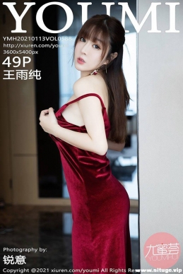 [YouMi] 2021.01.13 NO.588 괿[49+1P/492M]