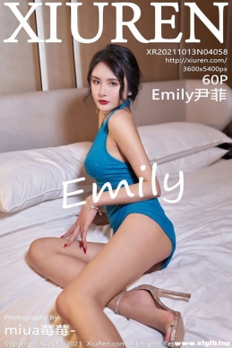 [XIUREN] 2021.10.13 NO.4058 Emily[60+1P/619M]