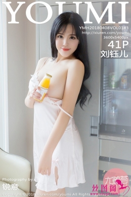 [YouMi] 2018.04.08 NO.143 ڶ[41+1P/125M]