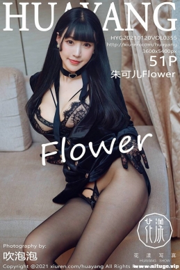 [HuaYang] 2021.01.20 NO.355 ɶFlower[51+1P/661M]