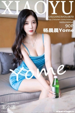 [XIAOYUﻭ] 2022.09.23 NO.870 Yome[90+1P/762M]