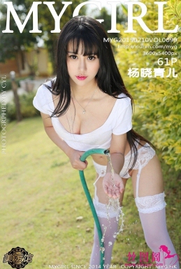 [MyGirl¹] 2015.02.10 VOL.099  [62+1P/219M]