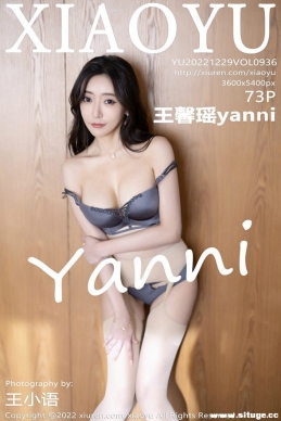 [XIAOYUﻭ] 2022.12.29 NO.936 ܰyanni[73+1P/574M]