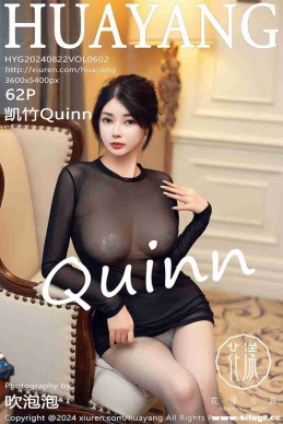 [HuaYang] 2024.08.22 NO.602 Quinn[62+1P/728M]