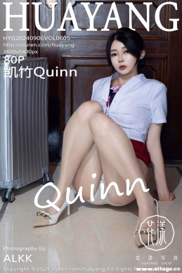 [HuaYang] 2024.09.06 NO.605 Quinn[80+1P/907M]