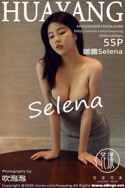 [HuaYang] 2020.09.15 NO.290 ¶Selena [56+1P/537M]