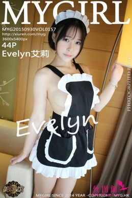 [MyGirl¹] 2015.09.30 VOL.157 Evelyn ԸŮװд [44+1P/177M]