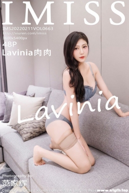 [IMISS] 2022.02.11 NO.663 Lavinia[48+1P/493M]