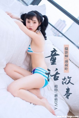 [YALAYI] 2019.01.07 NO.060 ͯ ĢDVA[45+1P/302M]