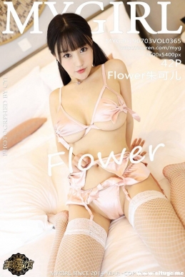 [MyGirl¹] 2019.07.03 NO.365 Flowerɶ[42+1P/86M]