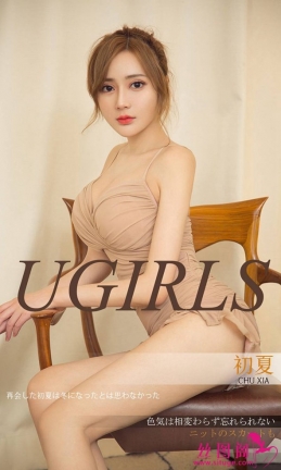 [Ugirlsȹ] ר 2018.12.10 NO.1300  鿴[35P/36M]