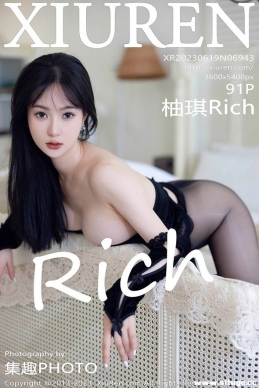 [XIUREN] 2023.06.19 NO.6943 Rich[91+1P/783M]