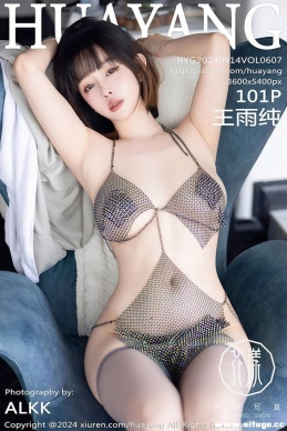 [HuaYang] 2024.09.14 NO.607 괿[101+1P/978M]