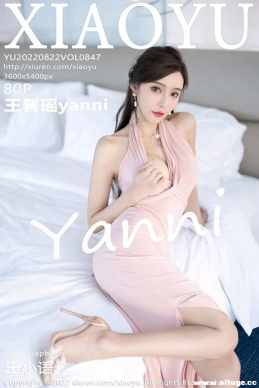 [XIAOYUﻭ] 2022.08.22 NO.847 ܰyanni[80+1P/609M]