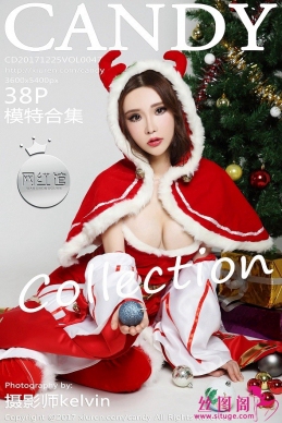 [CANDYǹ]2017.12.25 NO.047 ģغϼ[51+1P/112M]