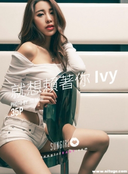 [SUNGIRLⱦ] NO.033 Ivy Ivy[34+1P/31.2M]