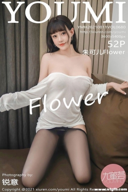 [YouMi] 2021.08.11 NO.680 ɶFlower[52+1P/580M]