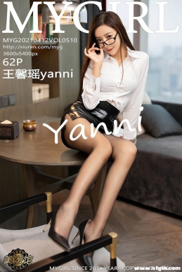 [MyGirl¹] 2021.04.12 NO.510 ܰyanni[62+1P/578M]