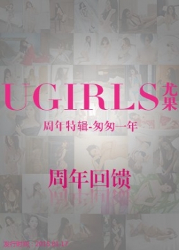 [Ugirlsȹ] 2015.01.16 F005 Ҵһ[47P/239M]