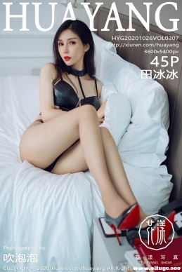 [HuaYang] 2020.10.26 NO.307 [45+1P/439M]