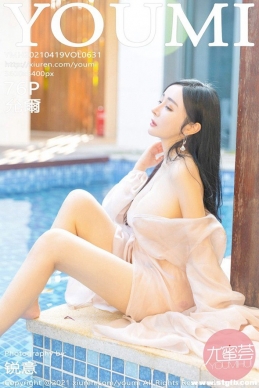 [YouMi] 2021.04.19 NO.631 ʠ[76+1P/641M]