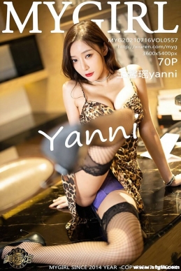 [MyGirl¹] 2021.07.16 NO.557 ܰyanni[70+1P/642M]