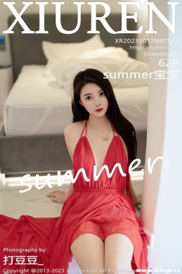 [XIUREN] 2023.10.17 NO.7517 summer[62+1P/472M]