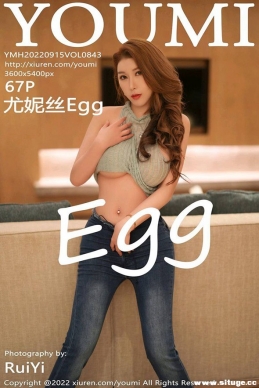 [YouMi] 2022.09.15 NO.843 ˿Egg[67+1P/713M]