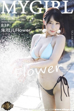 [MyGirl¹] 2019.12.26 NO.416 ɶFlower[83+1P/210M]