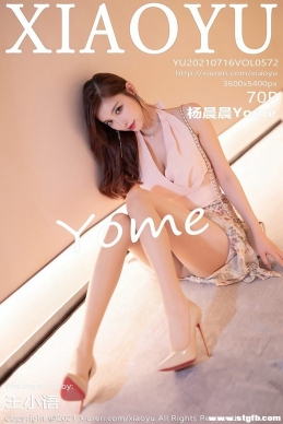 [XIAOYUﻭ] 2021.07.16 NO.572 Yome[70+1P/688M]