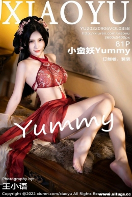 [XIAOYUﻭ] 2022.09.06 NO.858 СYummy[81+1P/813M]