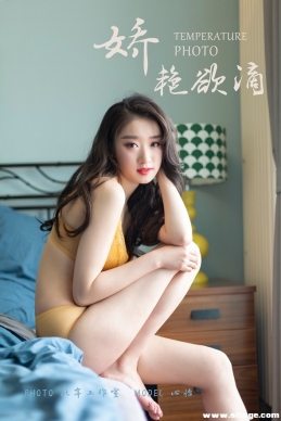 [YALAYI] 2019.05.27 NO.290 εΡ[45+1P/327M]