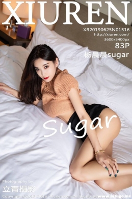 [XIUREN] 2019.06.25 NO.1516 sugar[83+1P/219M]