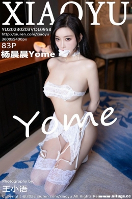 [XIAOYUﻭ] 2023.02.03 NO.958 Yome[83+1P/678M]