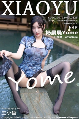 [XIAOYUﻭ] 2022.07.22 NO.826 Yome[63+1P/667M]