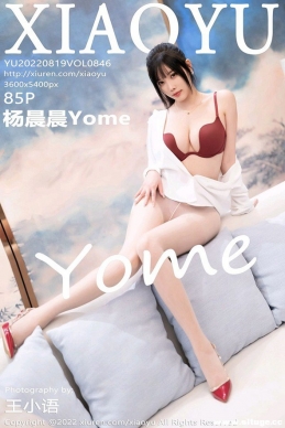 [XIAOYUﻭ] 2022.08.19 NO.846 Yome[85+1P/720M]