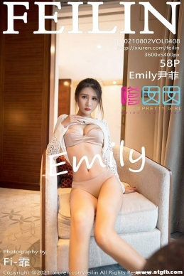 [Feilin] 2021.08.02 NO.408 Emily[58+1P/588M]