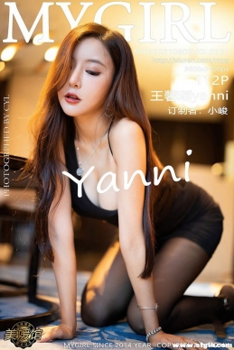 [MyGirl¹] 2021.06.02 NO.531 ܰyanni[112+1P/1.03G]