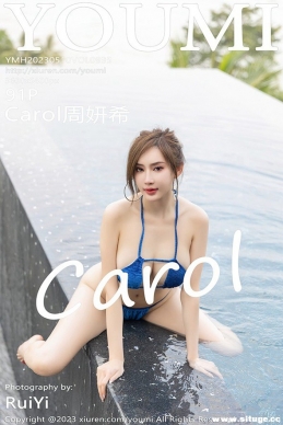 [YouMi] 2023.05.10 NO.935 Carolϣ[91+1P/762M]