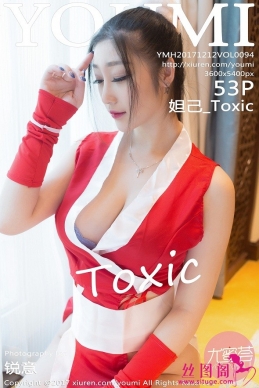 [YouMi] 2017.12.12 NO.094 槼_Toxic[53+1P/222M]