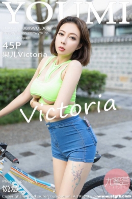 [YOUMI] 2021.08.19 NO.684 Victoria[45+1P/454M]